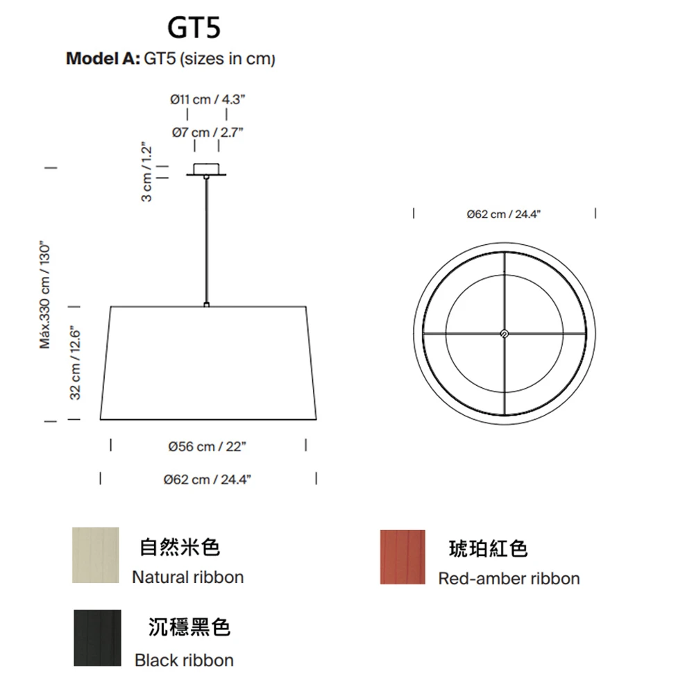  prevprev GT5 / GT6 吊燈