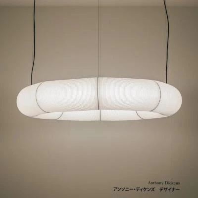 Tekio Circular P8 環形吊燈
