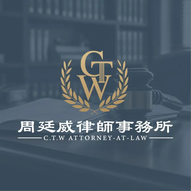 刑法 第 6 條