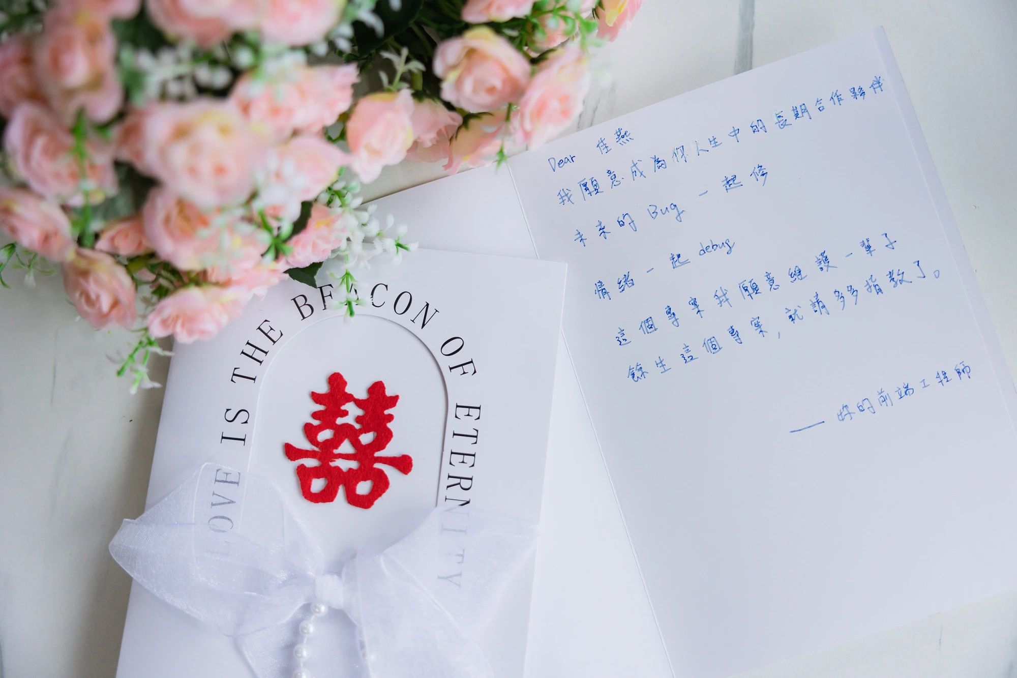 佳燕婚禮-Amour阿沐婚宴會館