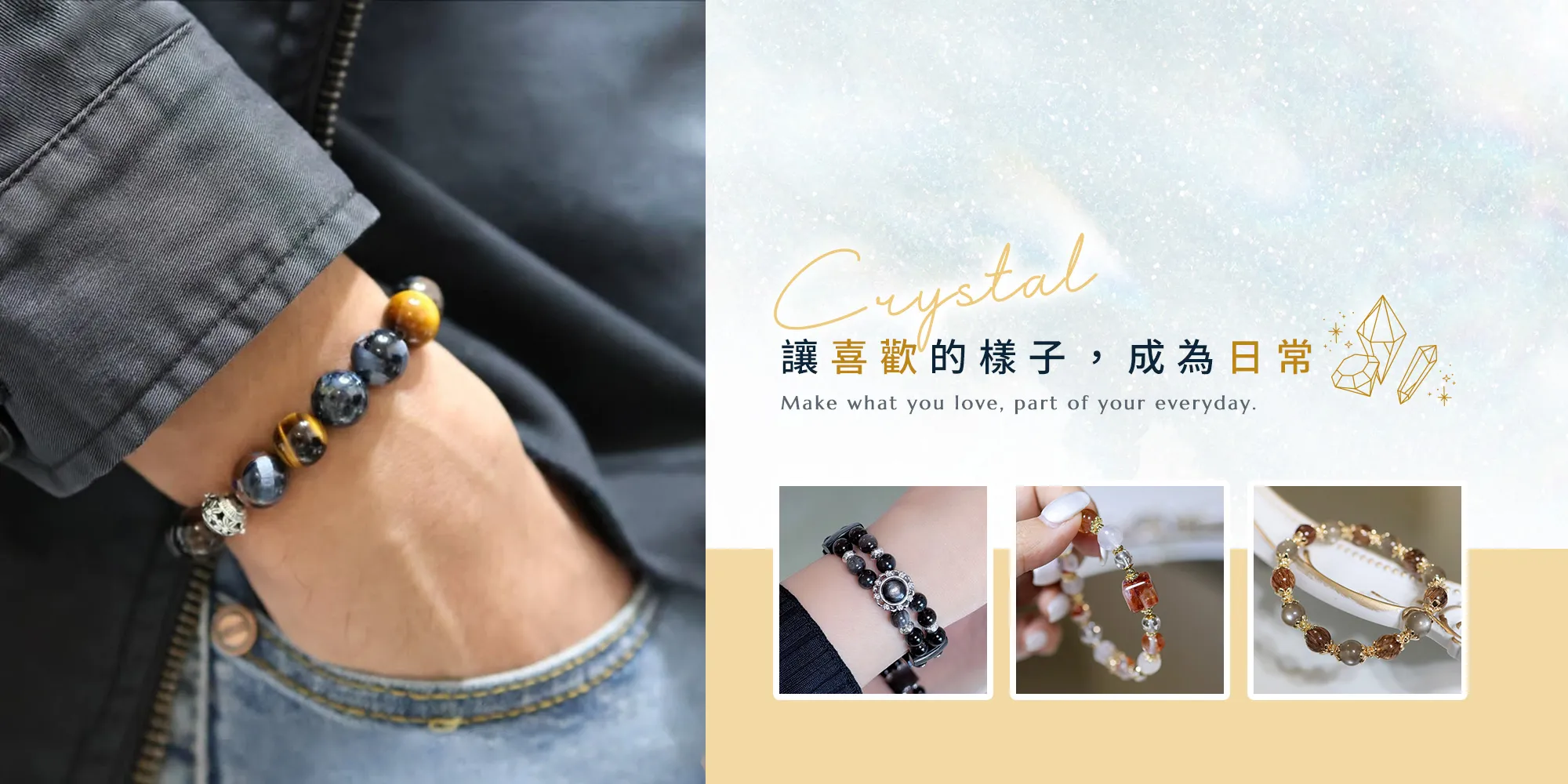 TJ_Luxe 正能量水晶-水晶手鍊,紫晶洞推薦,台中水晶手鍊,台中紫晶洞,南屯水晶手鍊推薦