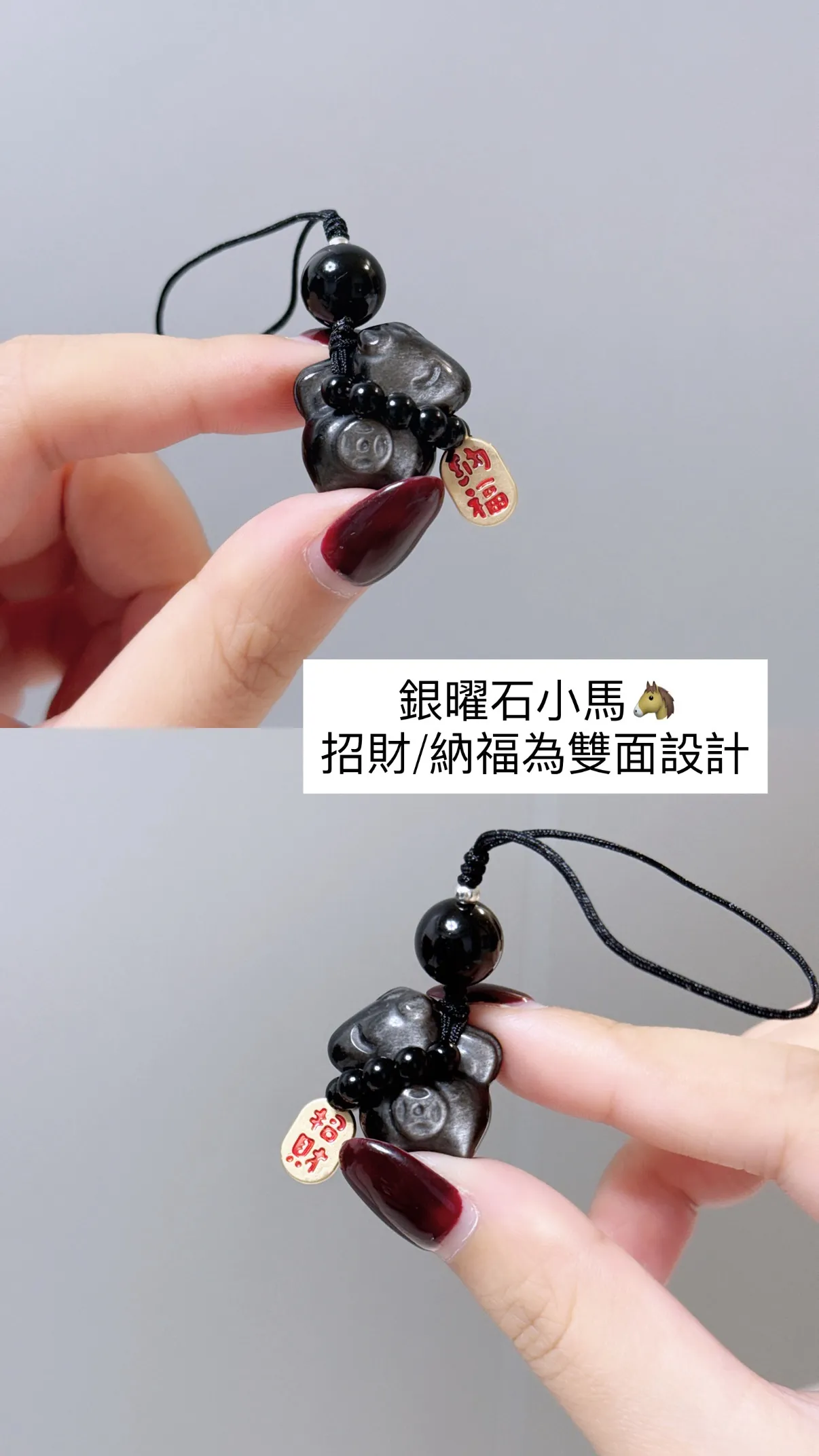 ｜銀曜石小馬吊飾｜