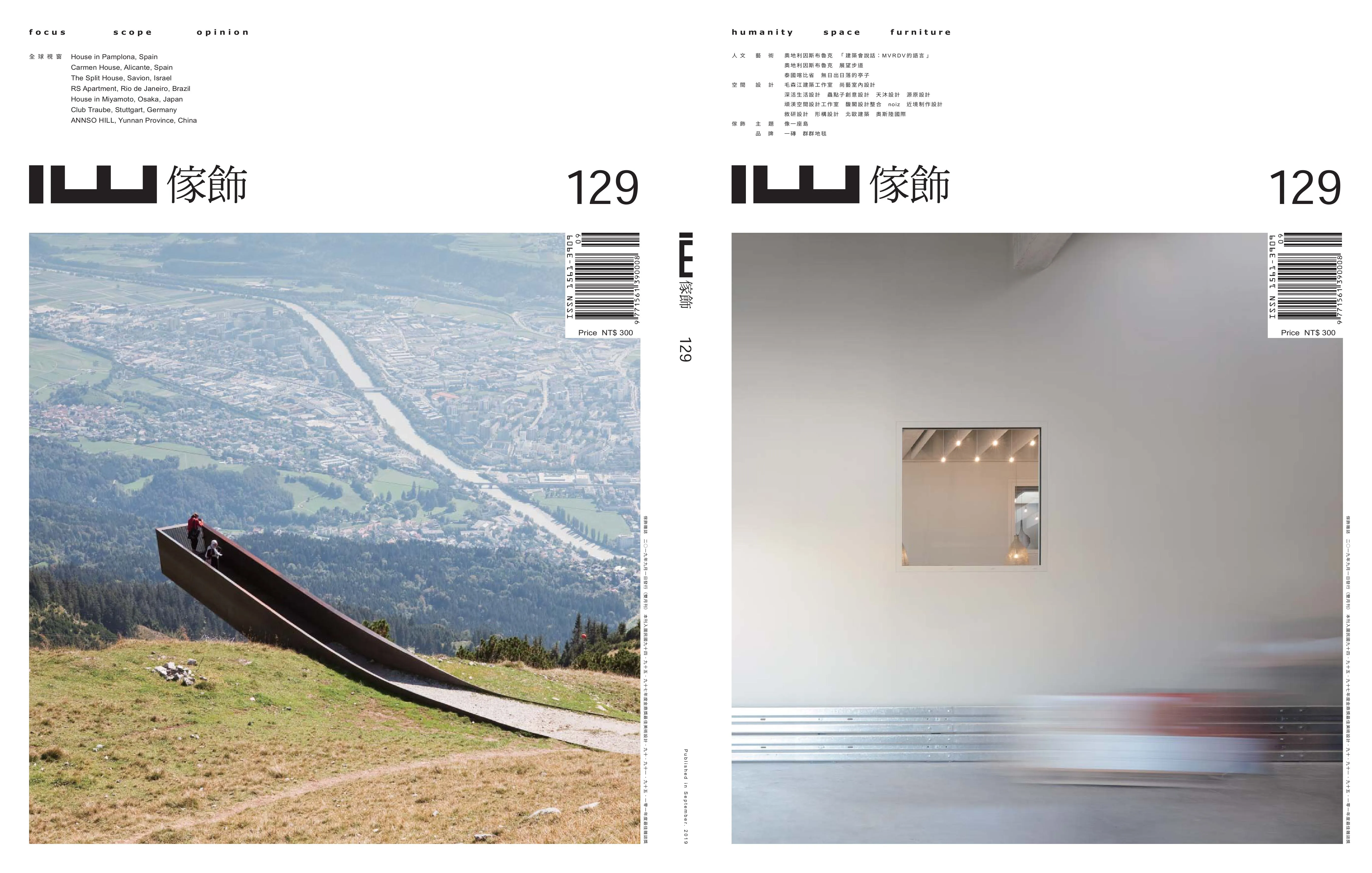 2019-NO.129