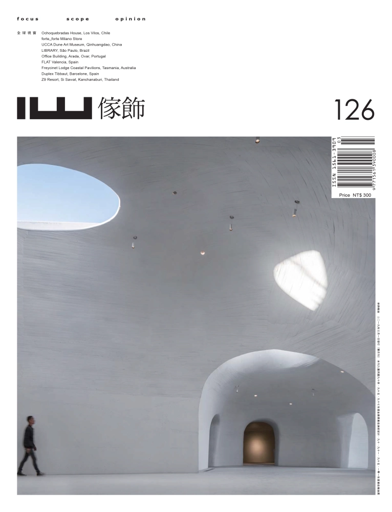 IW雜誌-2019-NO.126