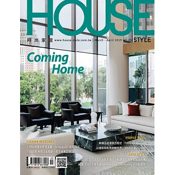 HOUSE時尚家居-2019-NO.85