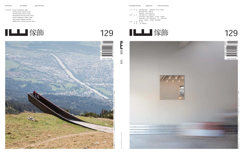 IW雜誌-2019-NO.129