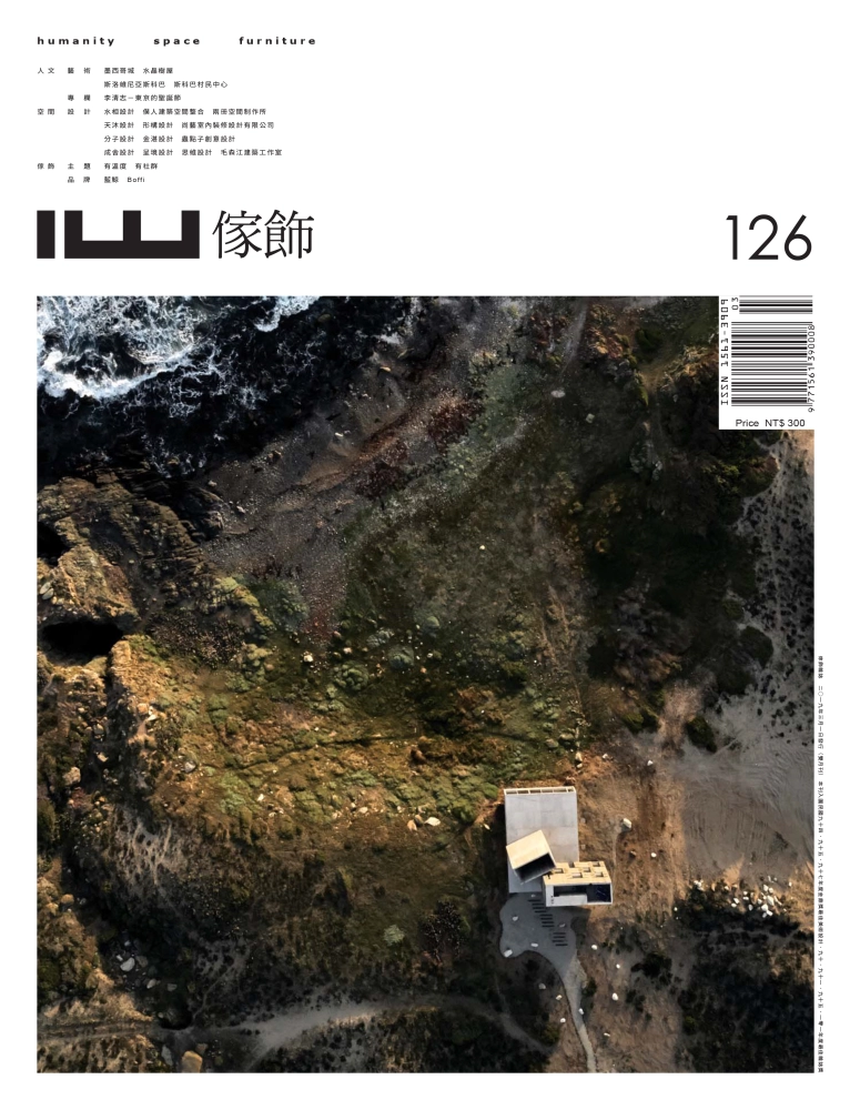 IW雜誌-2019-NO.126
