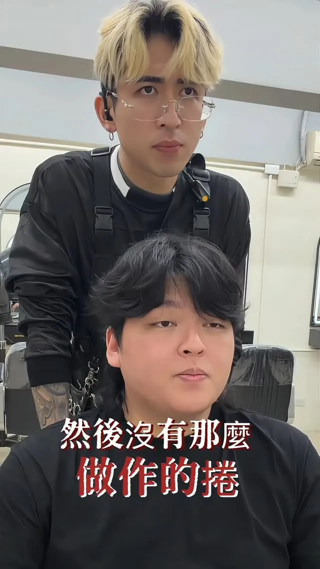 不是亂翹，是翹的有格調