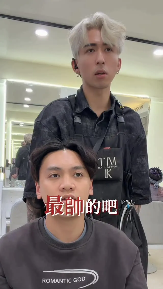 沒有過度的打理，卻剛好落在你的審美點上