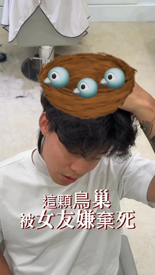 看要怎麼帥就怎麼刺