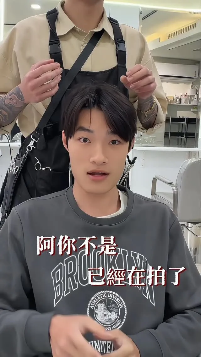 氛圍感就看現在