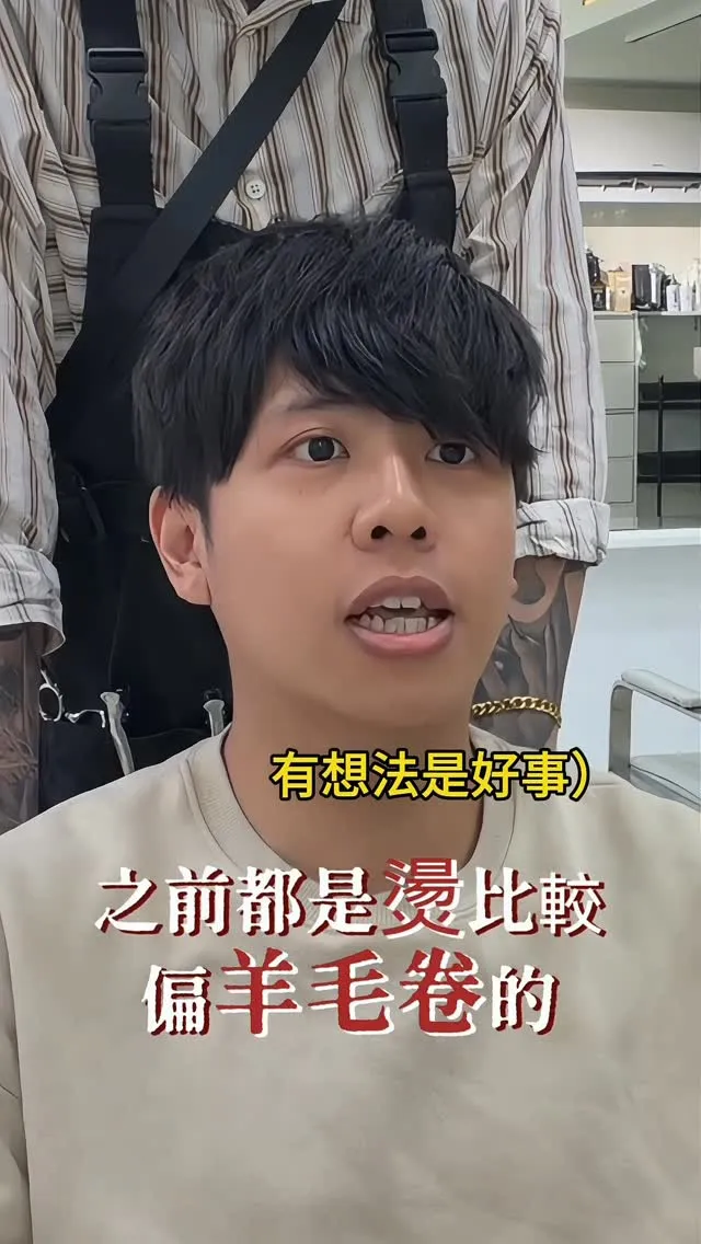 看來有認真做功課