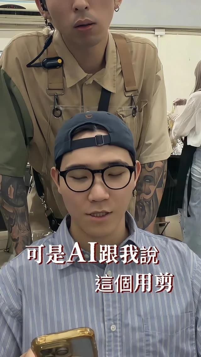 這就是我跟AI的區別