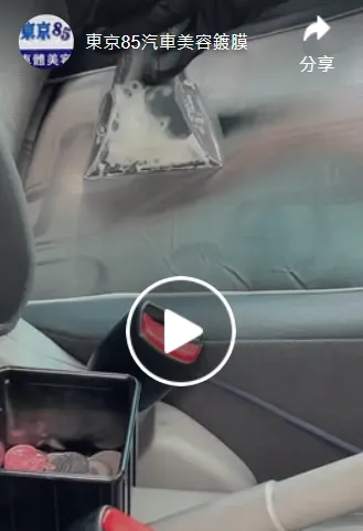內裝座椅清洗｜台中車體鍍膜｜台中車體美容｜台中全車鍍膜｜台中鋁圈鍍膜｜台中玻璃鍍膜