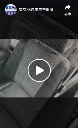 汽車座椅清洗 ‧ 深層清潔 ‧ 去除髒污 | 台中汽車內裝清洗
