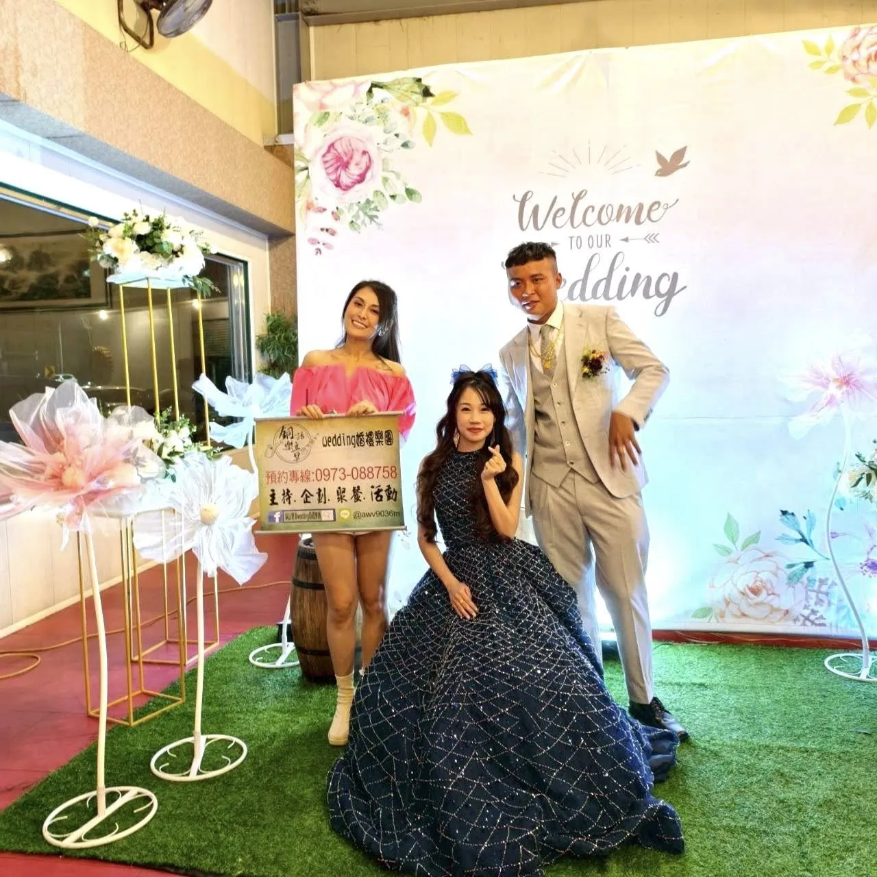 晚宴圓滿成功【高雄婚禮主持】【高雄婚顧】