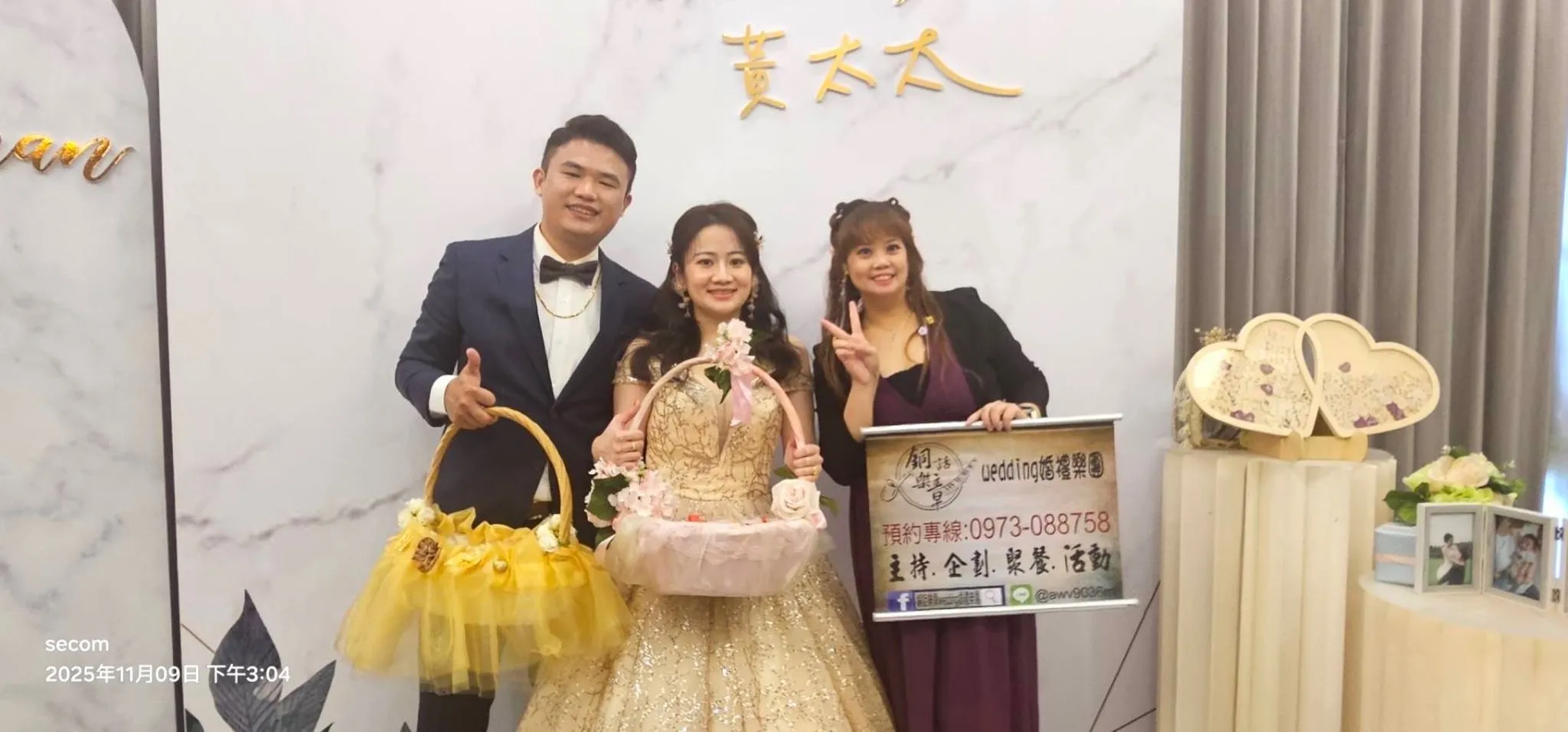 瀚範❤️如軒 happy wedding day