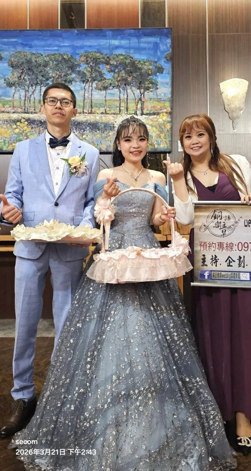 昱衡❤️惠湘 wedding day  圓滿大成功