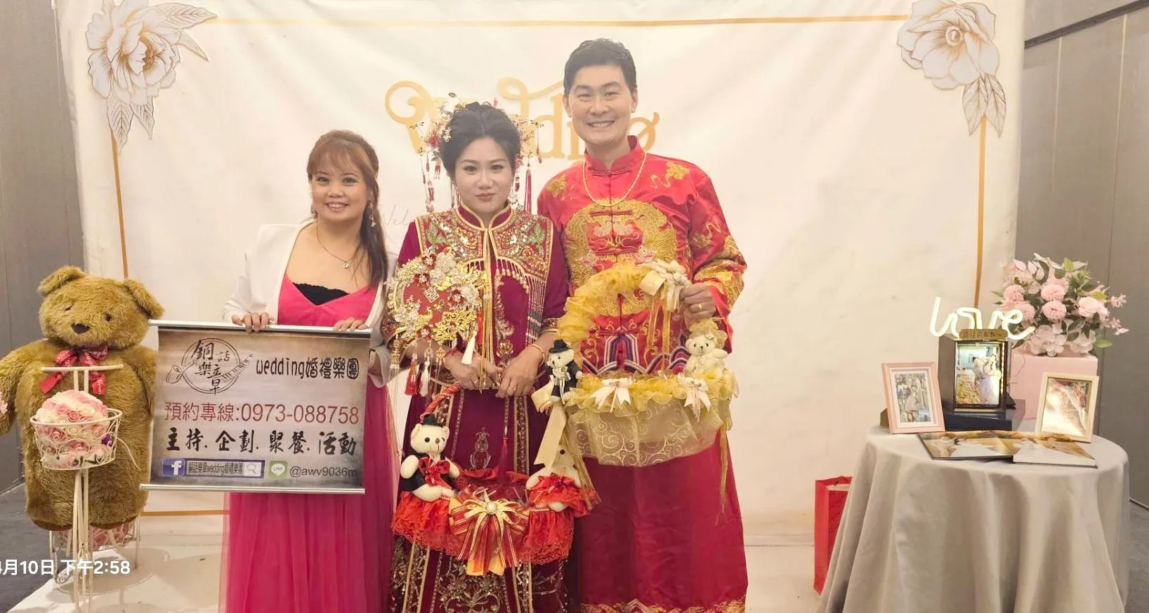 久違的平日婚禮