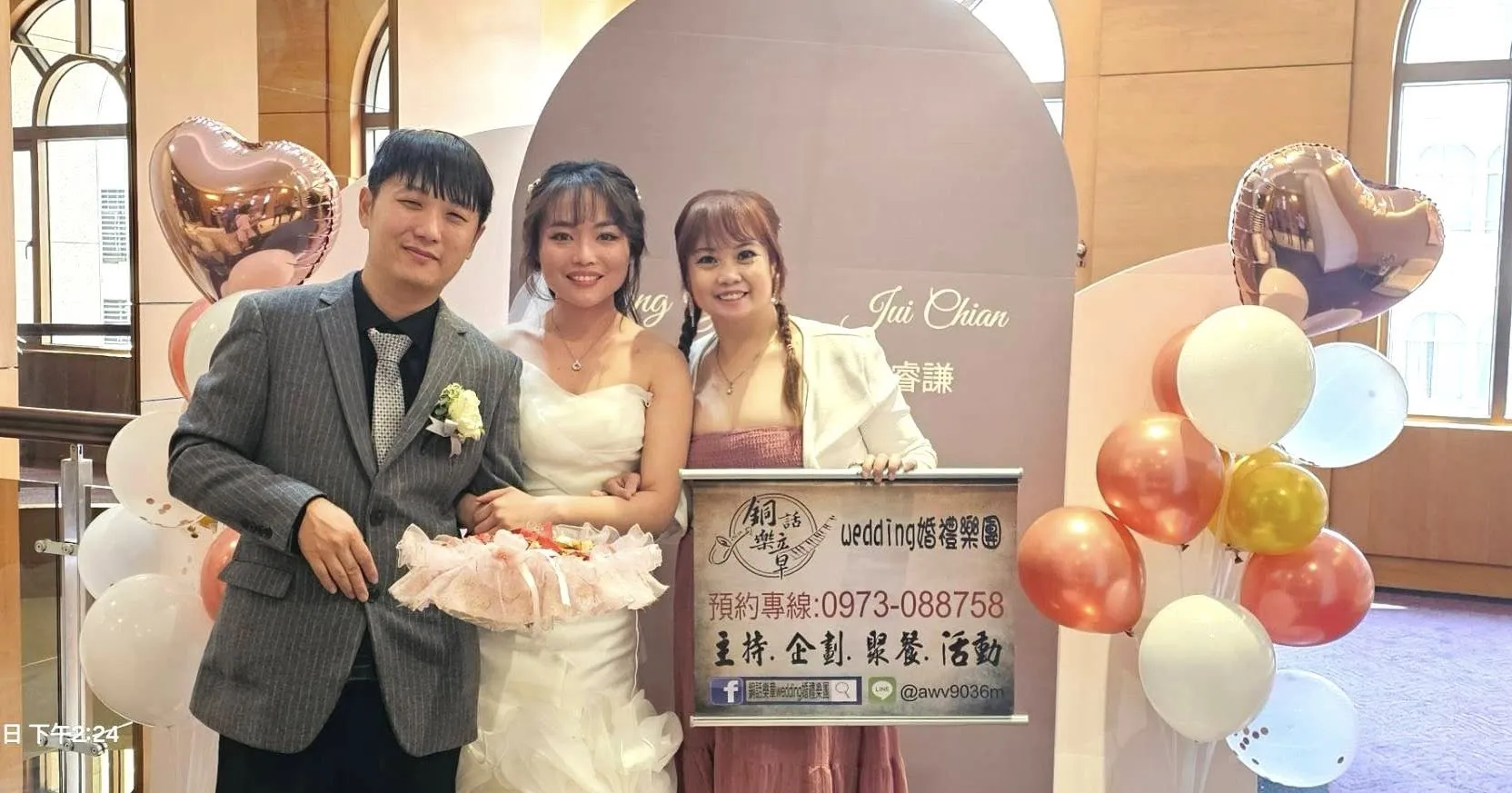 台越聯姻 5桌迷你婚宴 熱鬧大成功