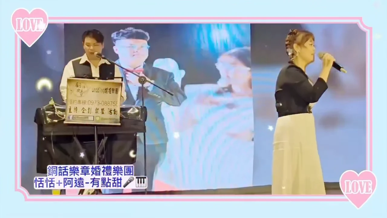 今天520來首甜蜜歌曲吧