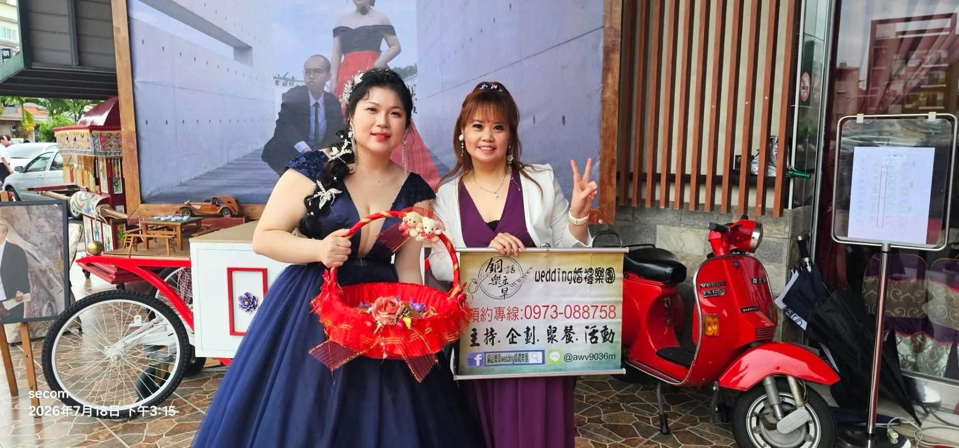 永祥雅琪 wedding day