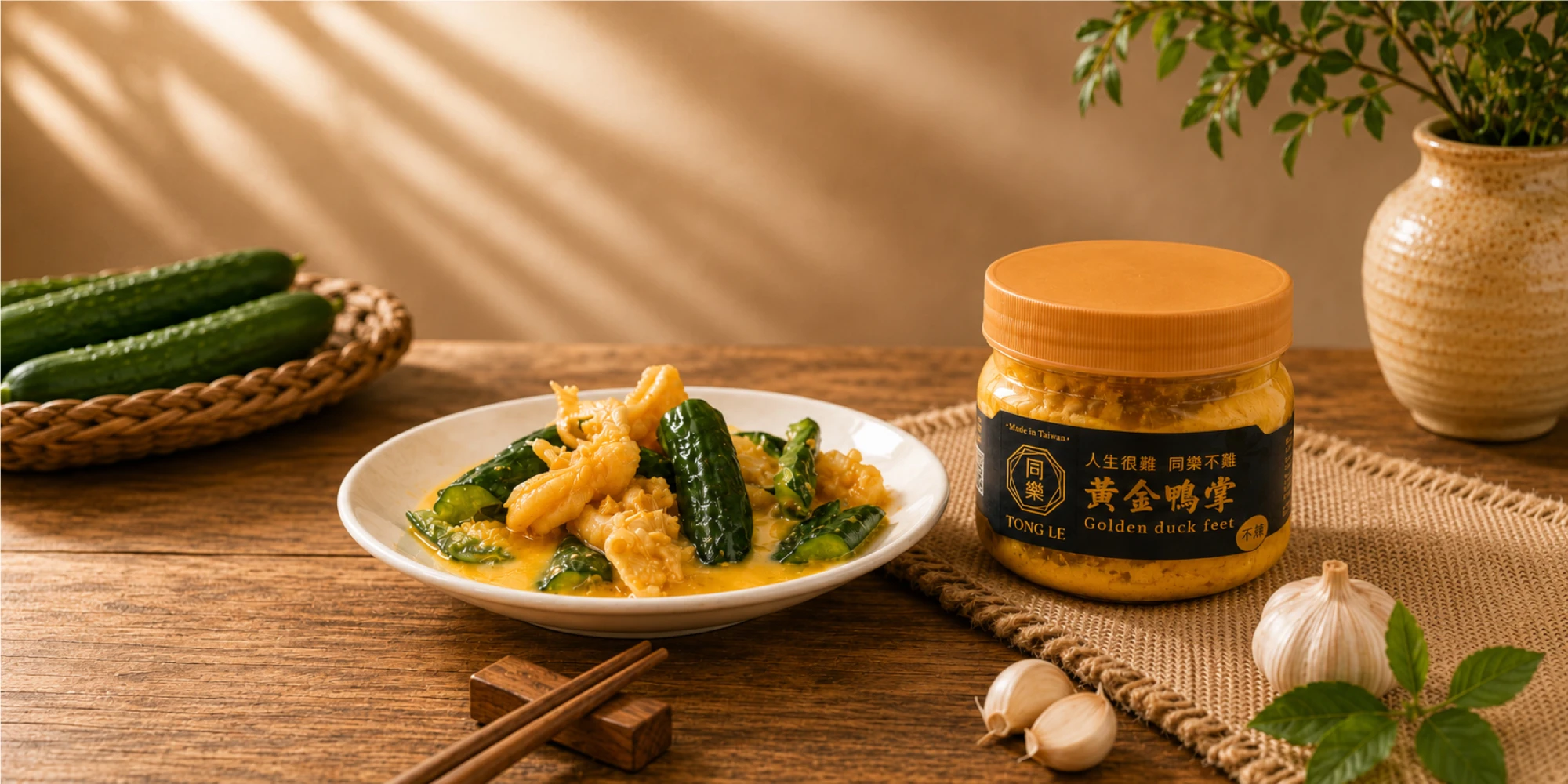 產品名稱