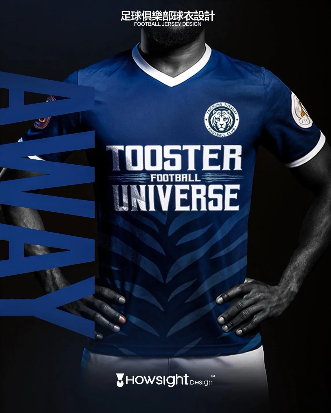 客場款：深藍星辰（Midnight Roar）