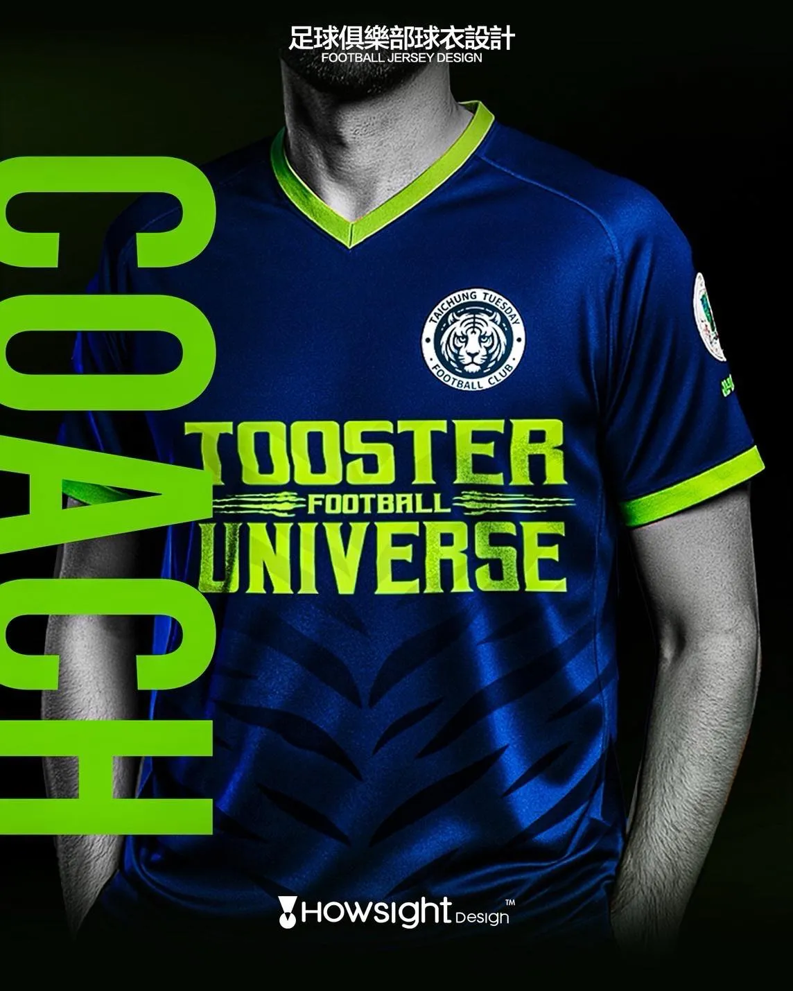 教練款：電光指揮（Neon Command）