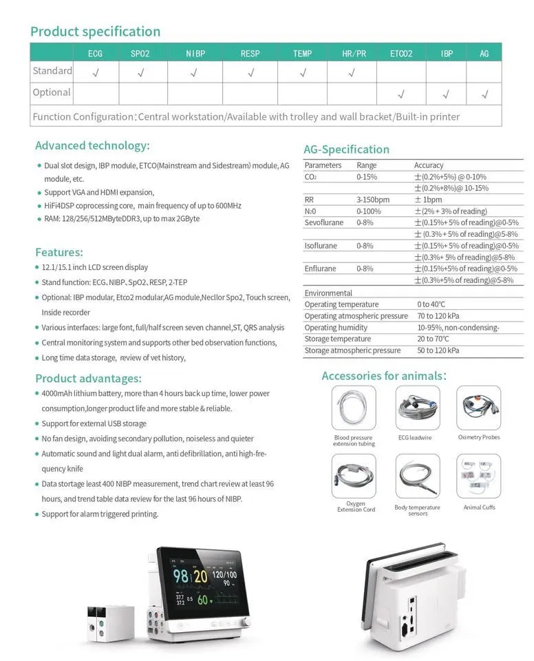 12吋生理監視器
