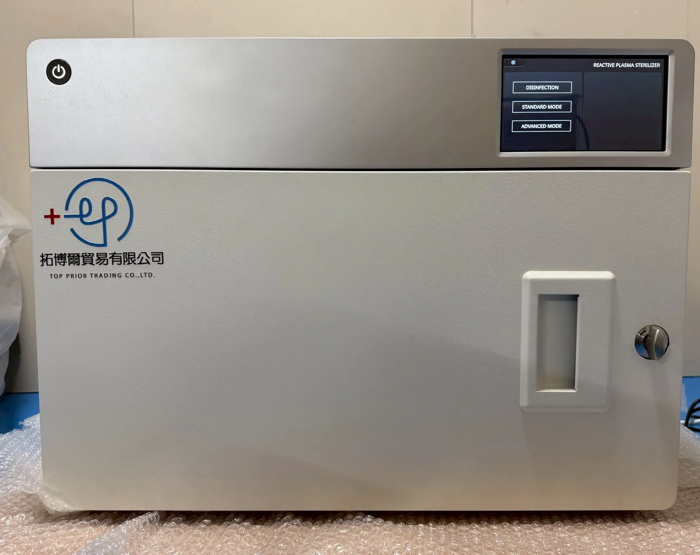 空氣等離子低溫滅菌鍋