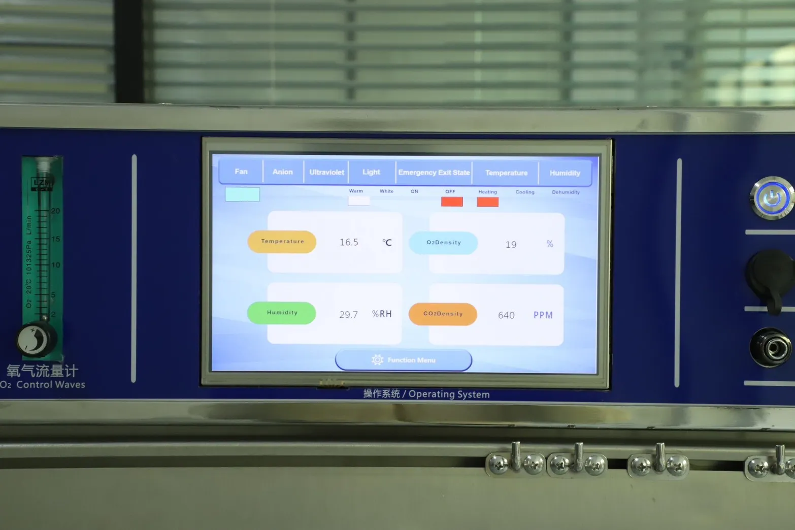 ICU單艙含5L氧氣機