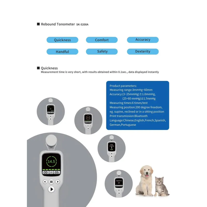動物專用眼壓筆