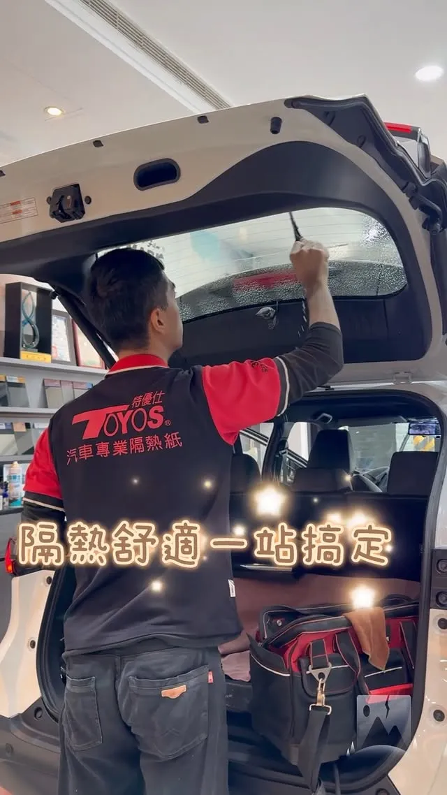 「換新車，立即預約施工隔熱紙！CARLIFE X 系列，用過就放心，給您最頂級的隔熱享受！」