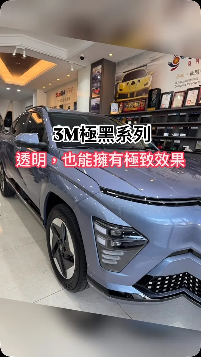 感謝KONA車主指定型號施工！?✨