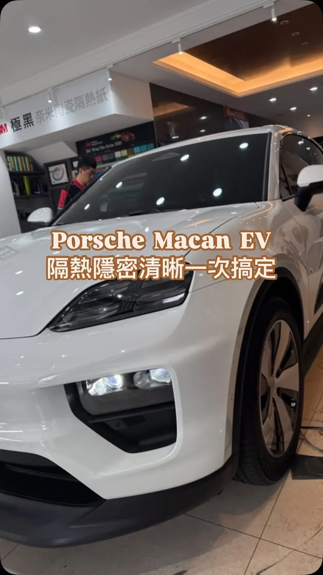 Porsche Macan EV 2025 |