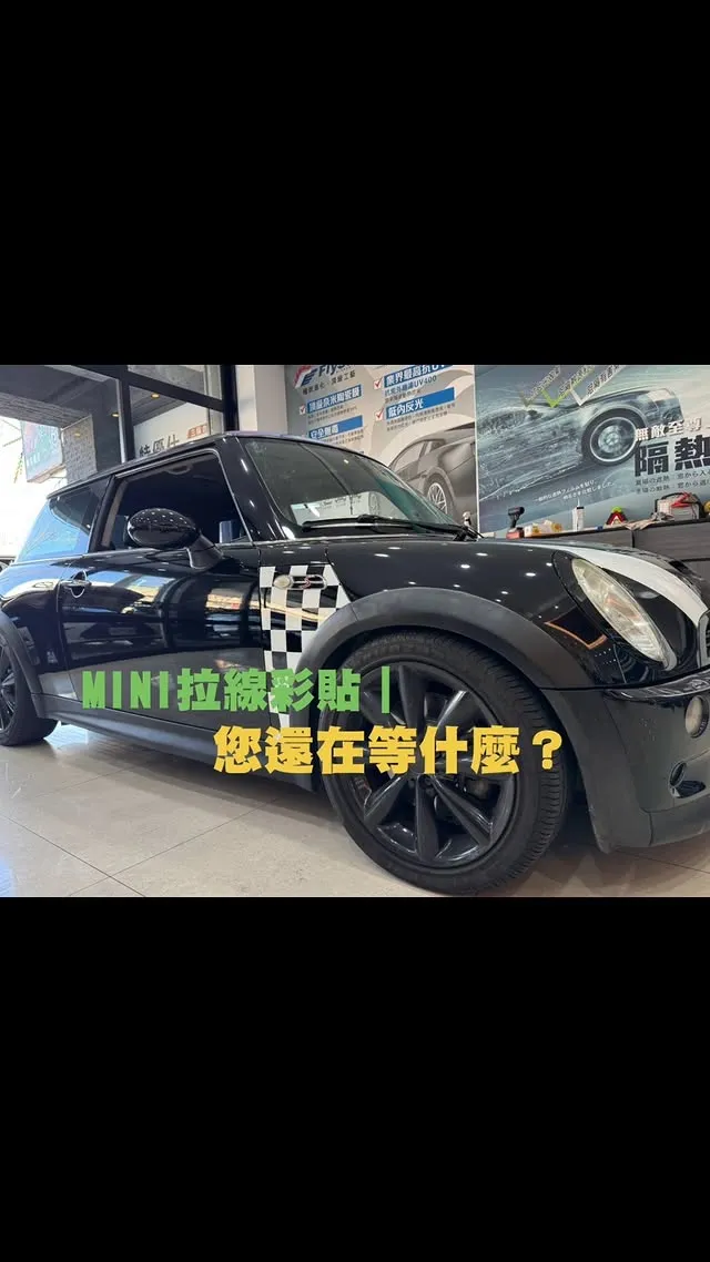 讓氣場翻倍，貼出你的態度！