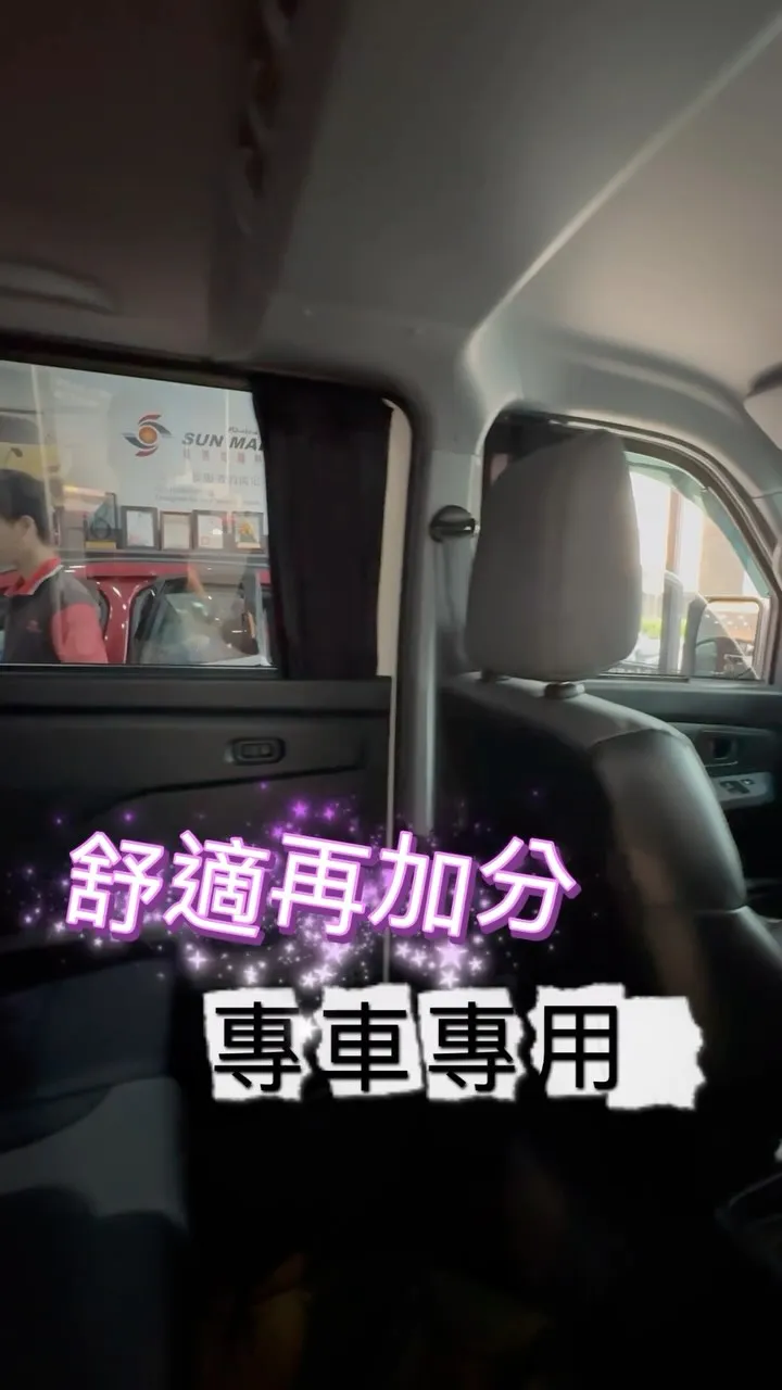 【你窗簾裝了沒？別讓陽光看光光】