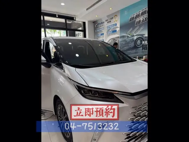 ［LEXUS LM500 × 3M 極透MA70］