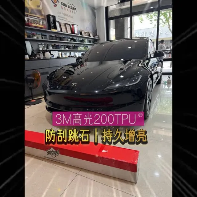 ✨【Tesla Model 3 全車升級完成】✨