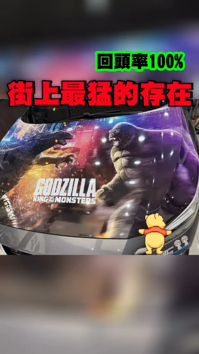 主題彩貼三連發！
