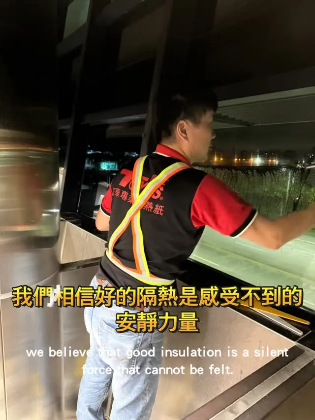 【施工實績｜台中高鐵站｜建築隔熱紙】