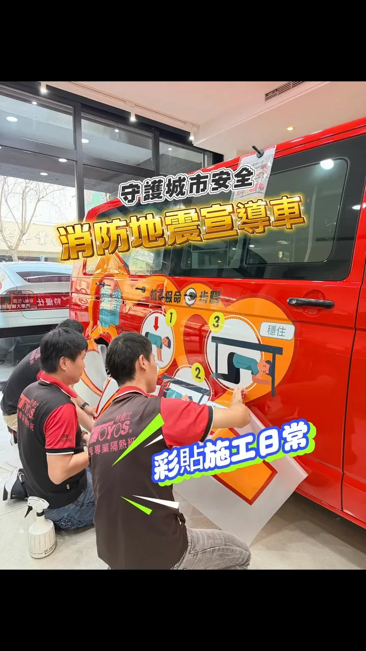 當宣導不只是口號，而是走進每一條街道。