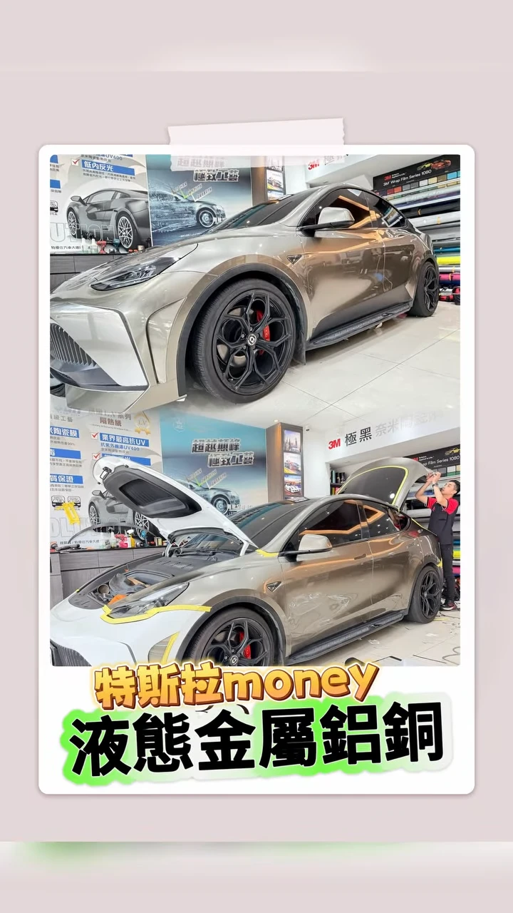 ✨ 三年前，選擇我們為愛車打造第一套專屬造型。 ​​​​​​​