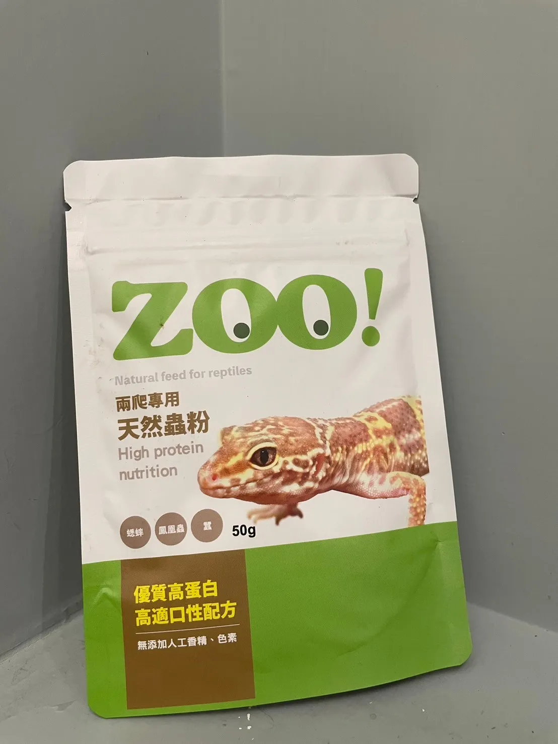 利達祥 天然蟲粉 兩爬專用 爬蟲飼料 肉食性爬蟲 爬蟲主食