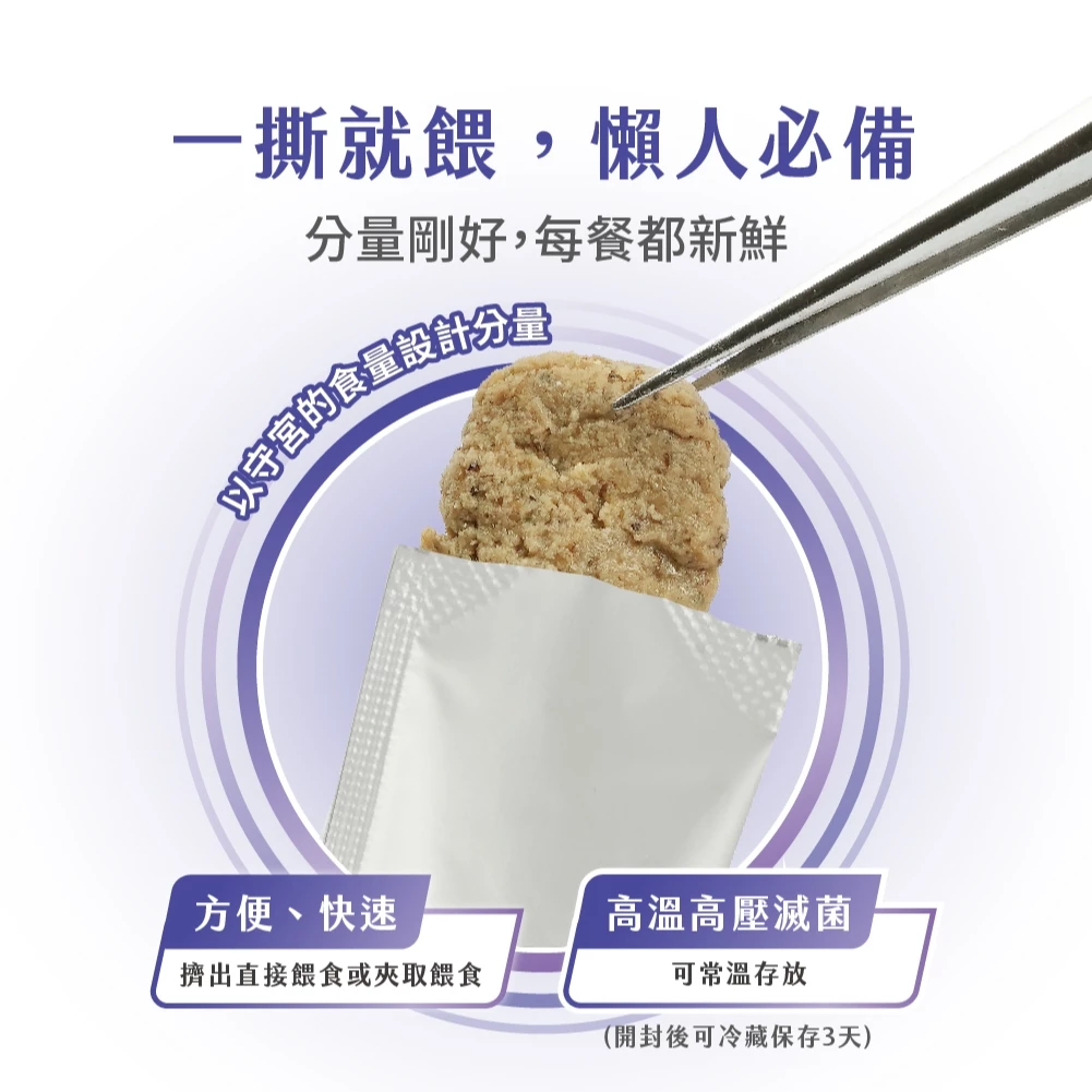 角落水族 守宮蟲泥飼料6g 守宮主食 飼料 杜比亞 蟋蟀 麵包蟲 黑水虻
