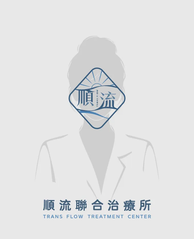 劉芷伶  治療師