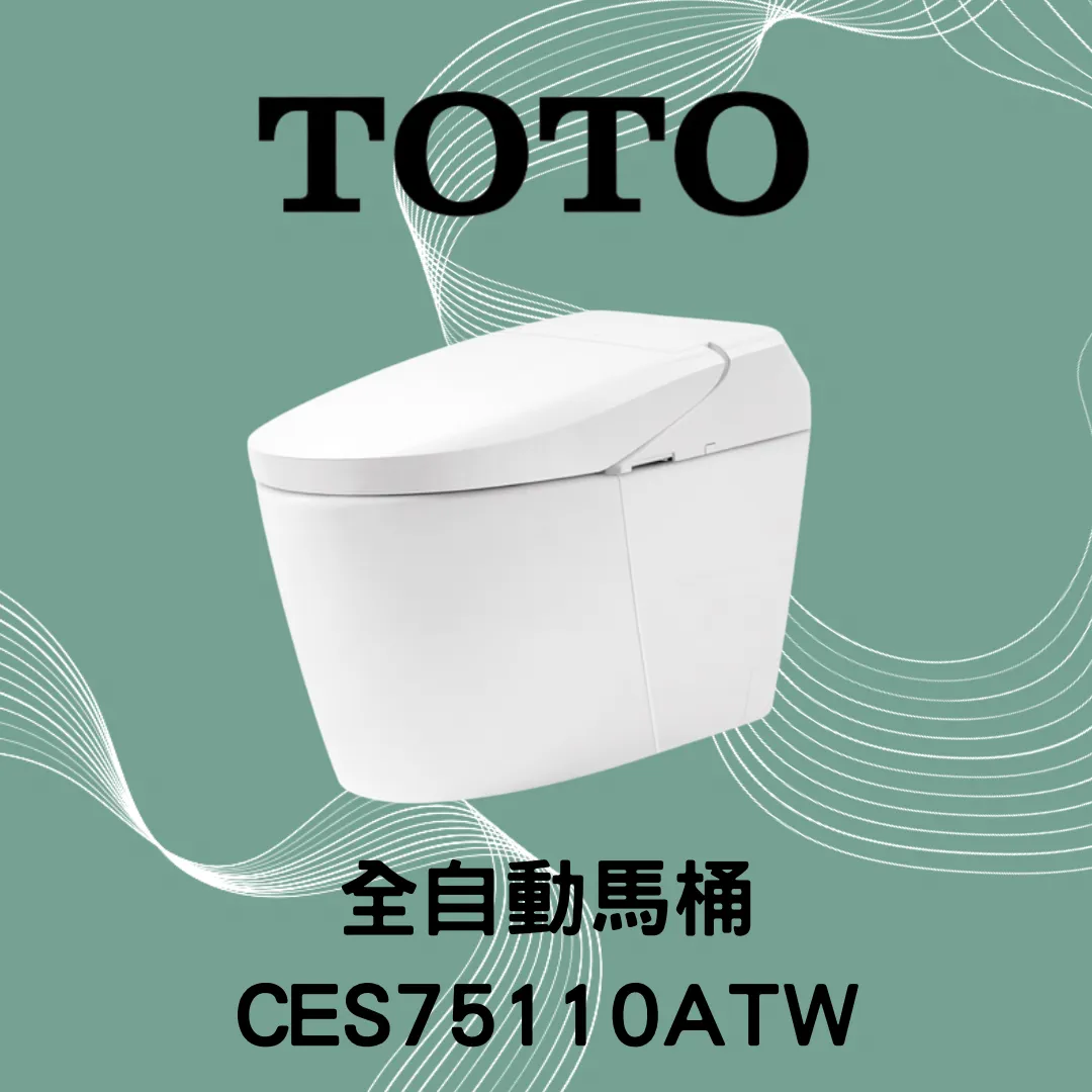 TOTO CES75110ATW 全自動馬桶