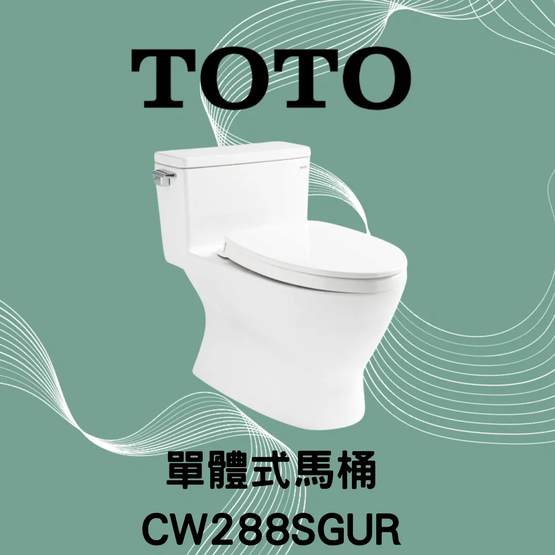 TOTO CW288SGUR 單體式馬桶