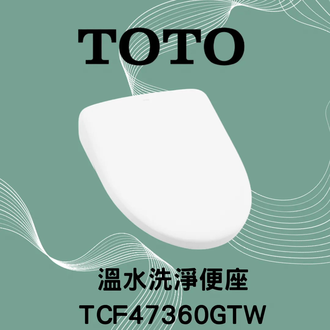TOTO TCF47360GTW 溫水洗淨便座